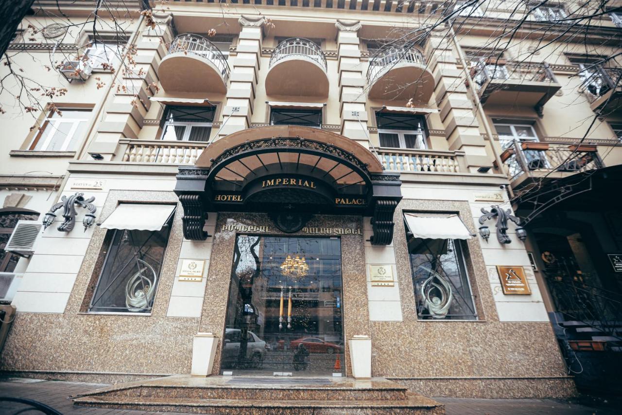 埃里温皇宫酒店 耶烈万 外观 照片
